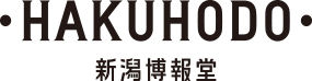 新潟博報堂